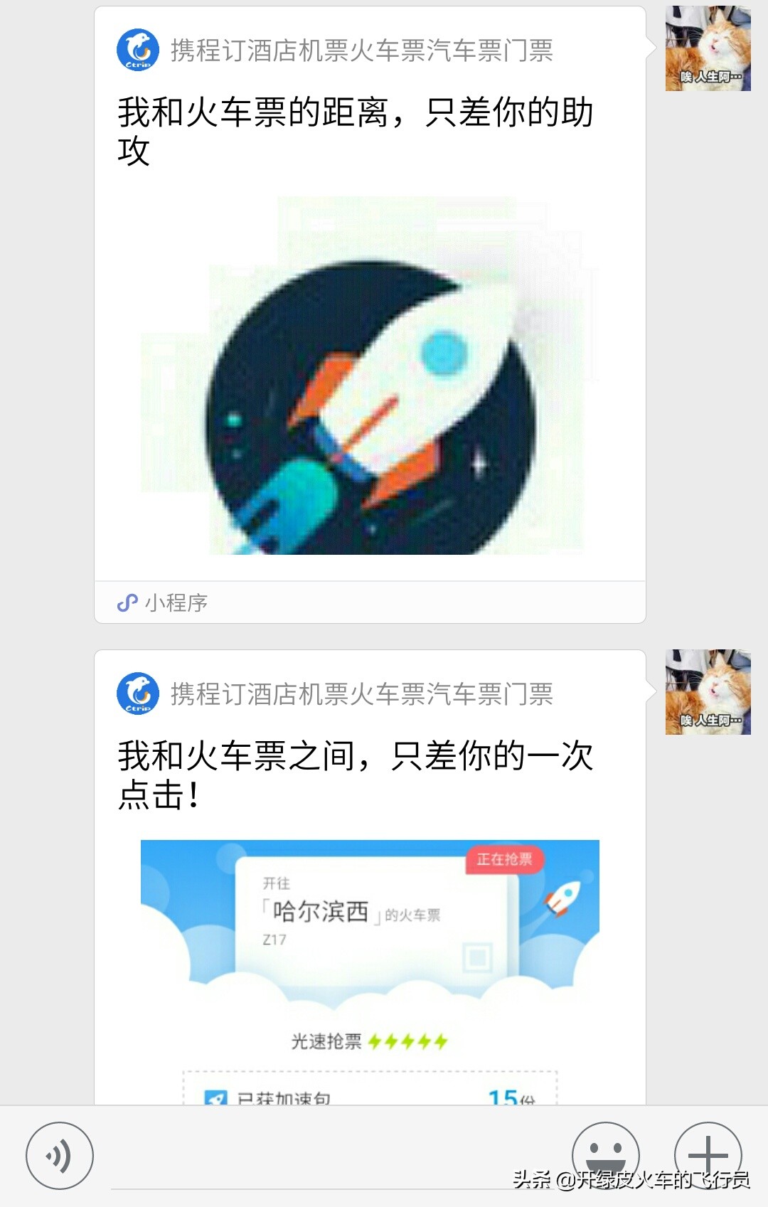 「盘点」微信小程序推广：你必须知道，15种最有效的推广方法