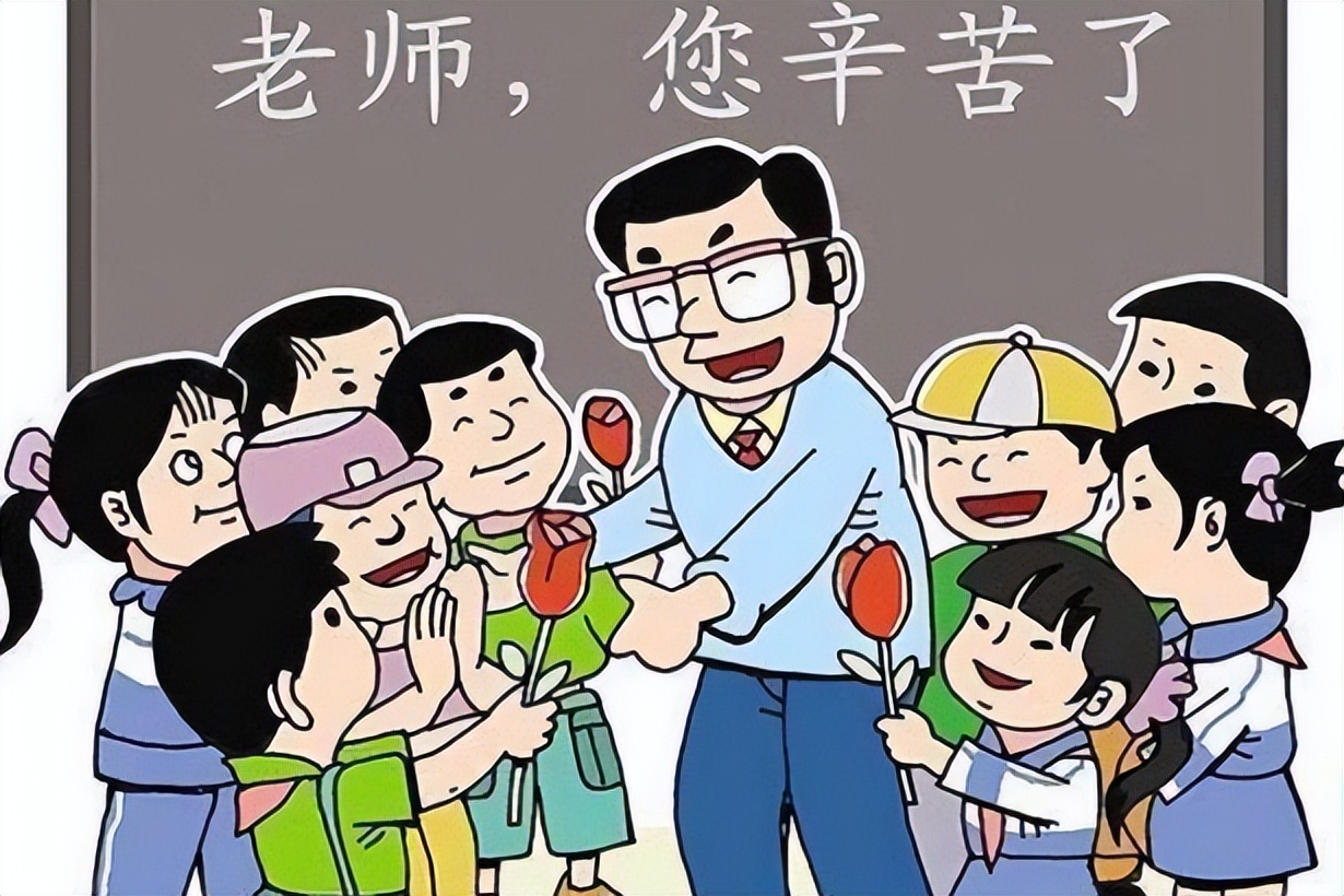 教师满足3个基本条件,退休金有望达到8000元,谁说当老师不香?