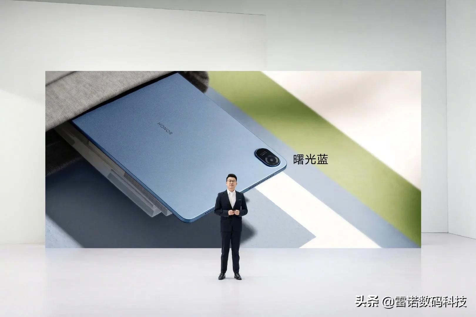 荣耀全场景发布会，产品简直香爆了！荣耀8平板1399元起