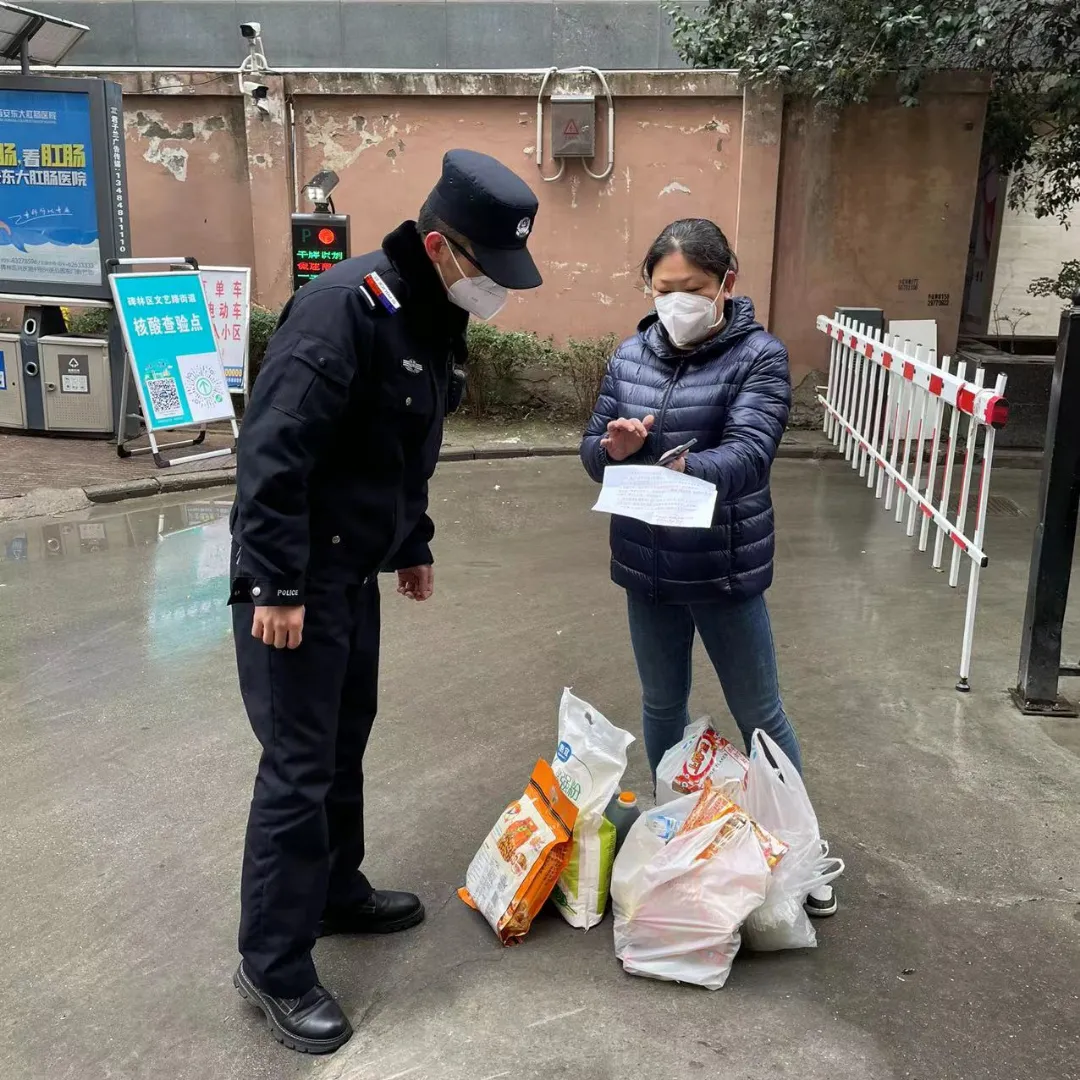 西安市公安局碑林分局文艺路派出所:一个90后民警的使命担当