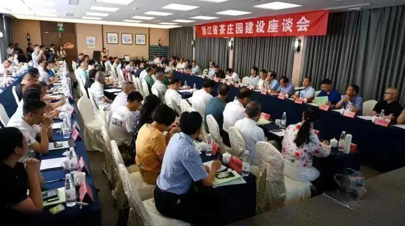 %title插图%num 2021年浙江茶行业十大新闻