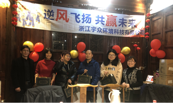 逆风飞扬，共赢未来