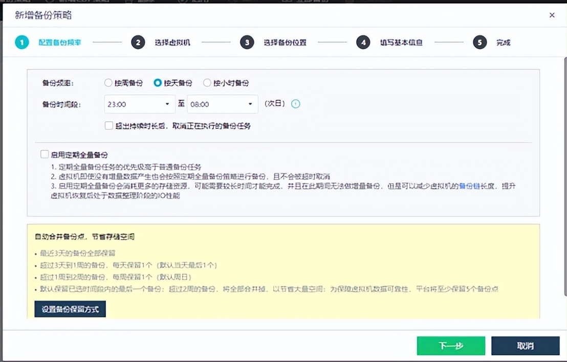 鸿萌的成功案例——深信服超融合对接 iSCSI 存储方案