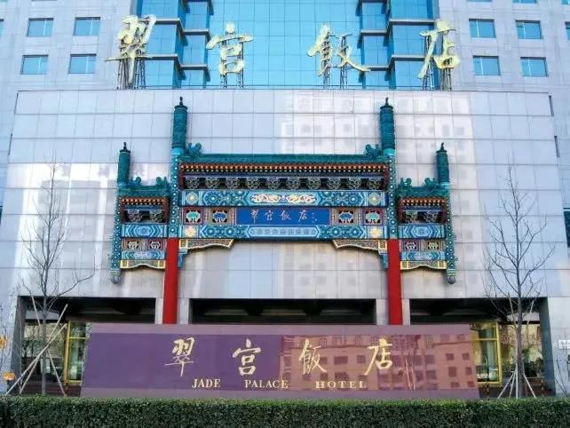 最励志助理张雱：名下427家公司，30岁就身家180亿，比老板还厉害