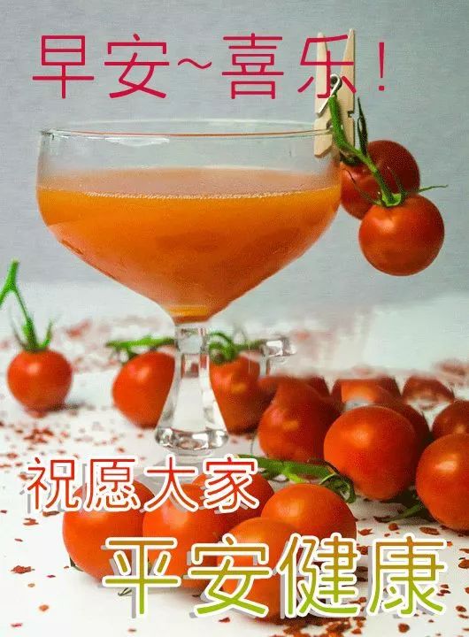 周二早上好朋友，祝你工作顺利，天天开心，事事顺心，身体健康图片