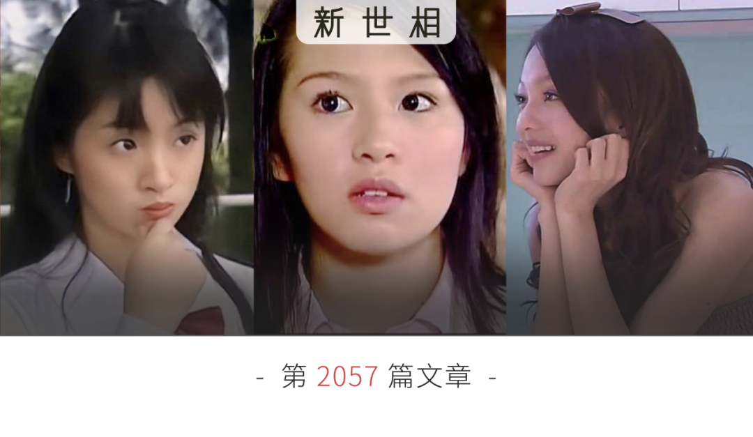 这次才是内娱甜妹天花板，你爱了20年