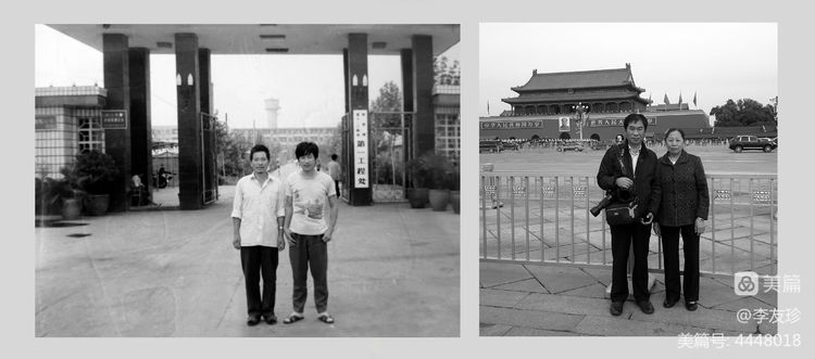 「一封不平常的“廉洁”家书」文／文碧强