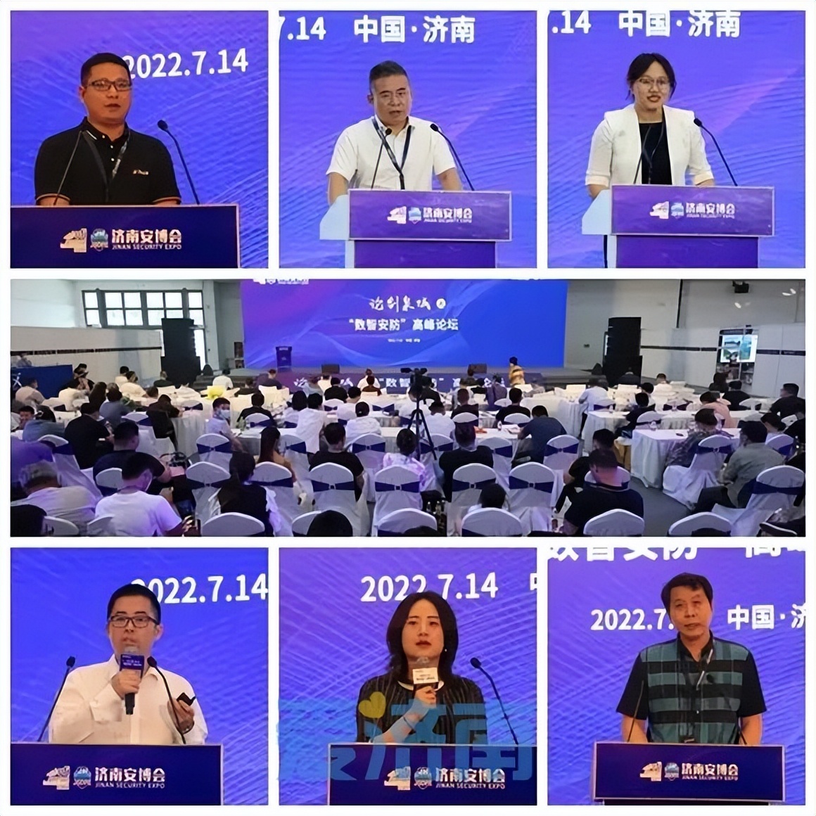 协会主办的2022第二十一届中国（济南）国际公共安全防范产品暨智慧警务创新应用技术博览会盛大开幕