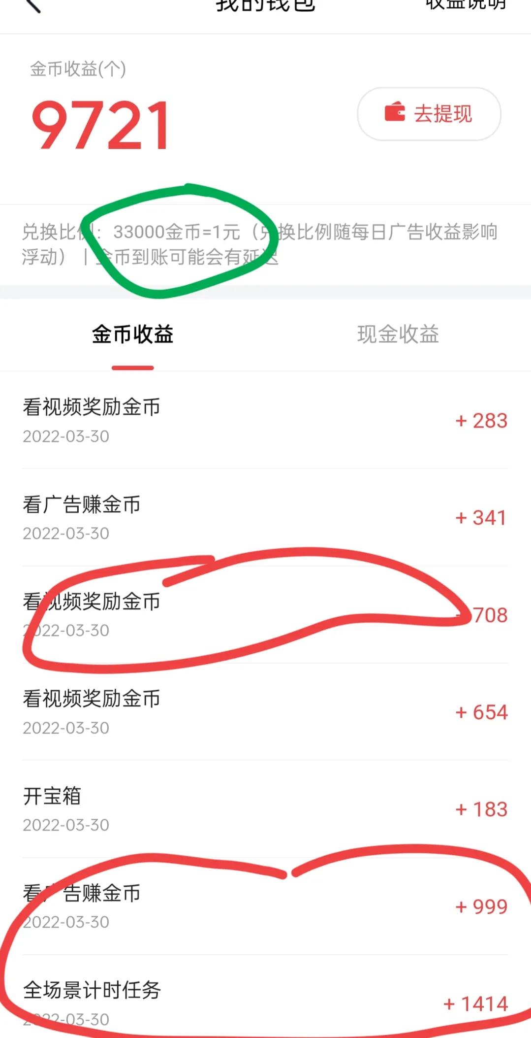 活动为什么很少去做？只要方法用对就可以，别浪费“新手期”
