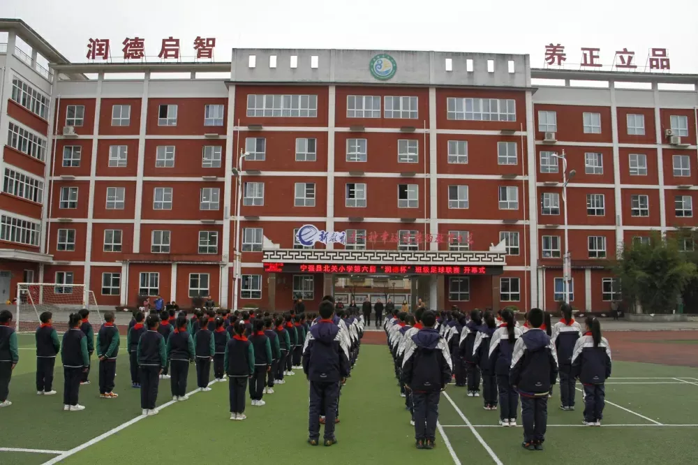 宁强县北关小学平面图图片