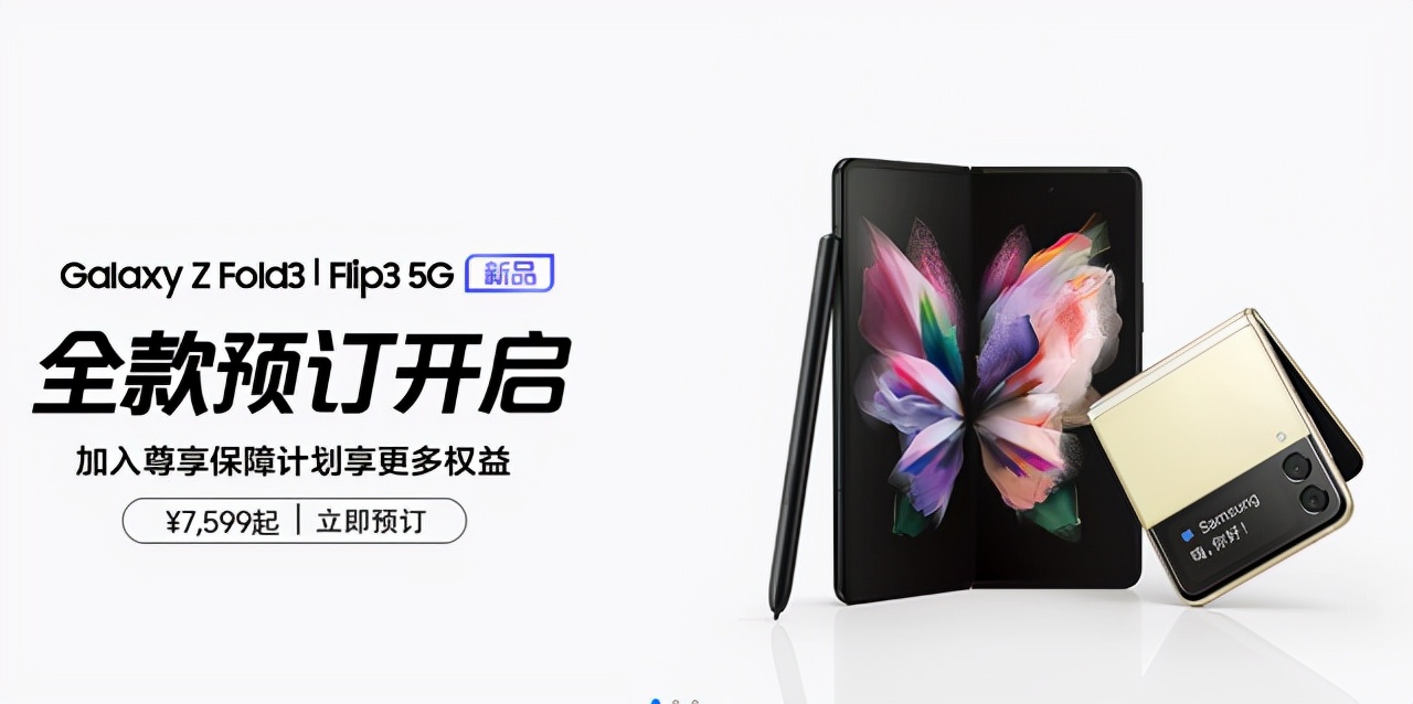 华为用另一种方式把自己“掰弯”，折叠屏风口真的到了？