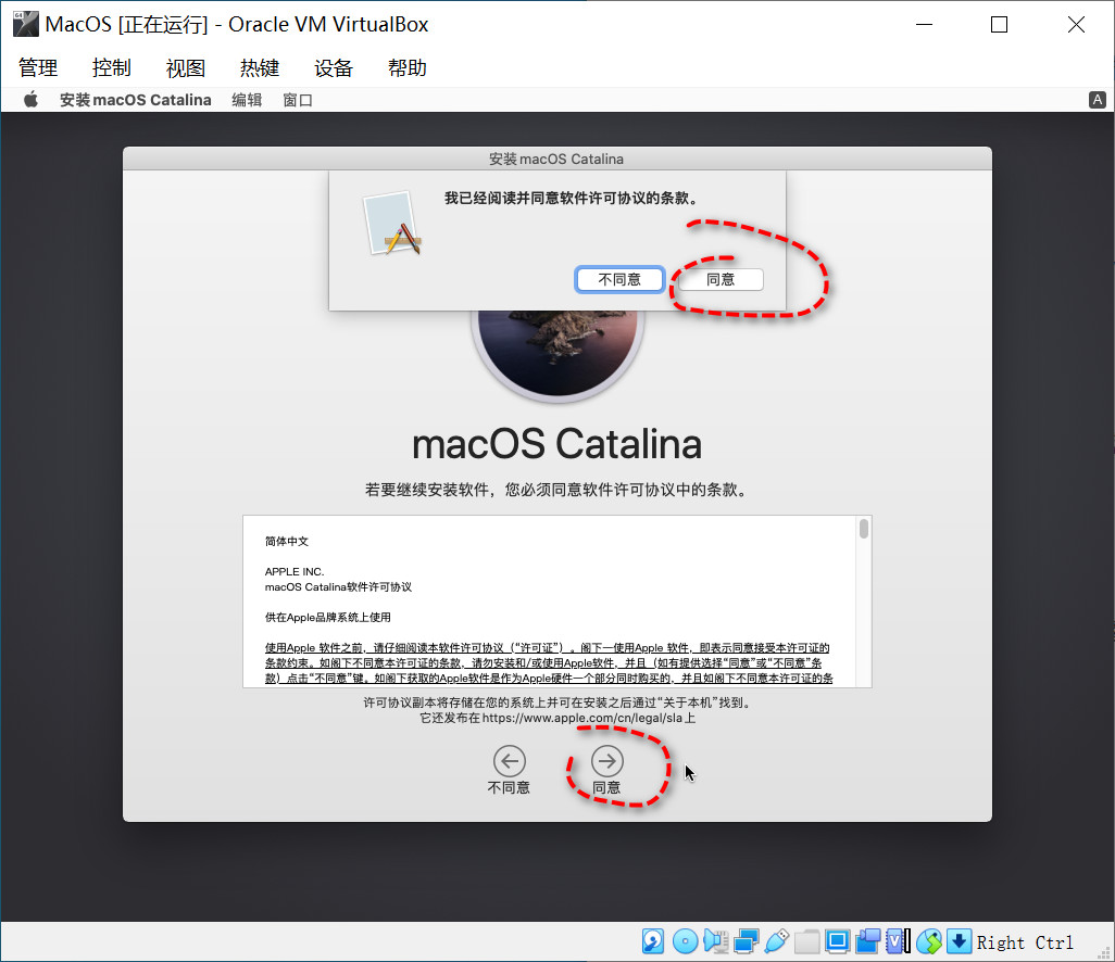 面试官出题，VirtualBox如何成功安装MacOS系统，你真的能搞定吗