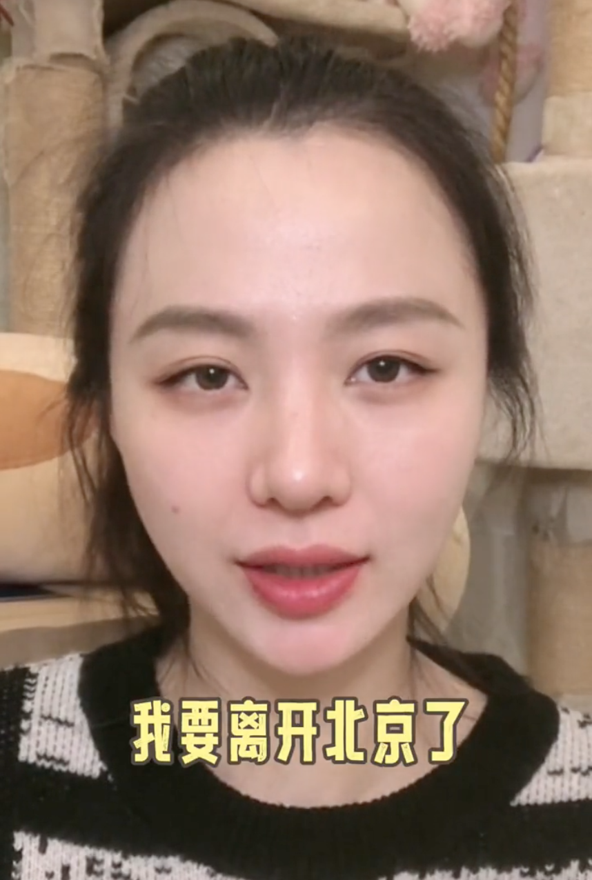 31岁女演员自曝北漂13年失败，因租房太贵高达40万，曾保送北大
