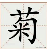 如果不是四川话的发音，有的字四川人不会用作人名