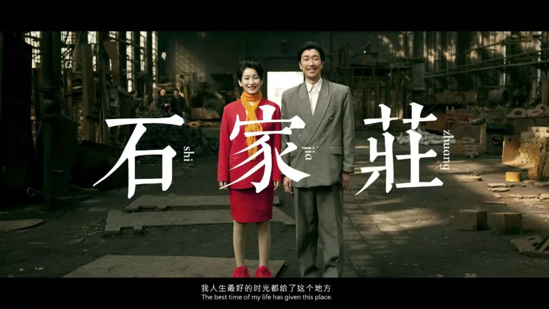 网红主题街区设计,石门街市,新新人类的火车王国