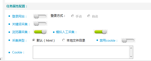 爬蟲入門必學——常見的幾種網站類型