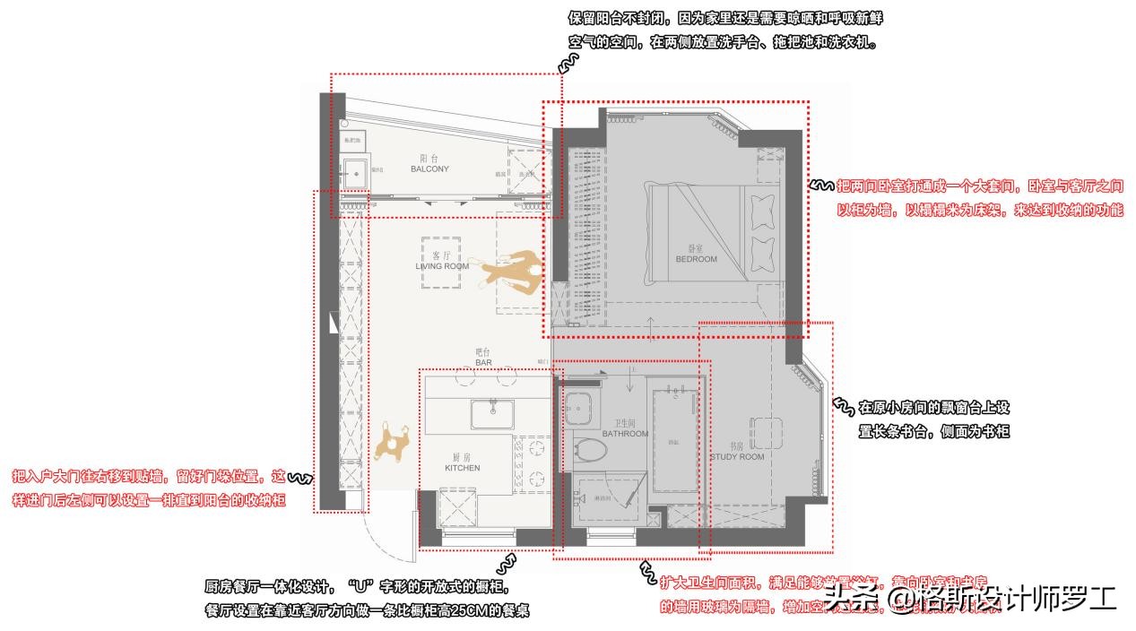 90后夫妻48㎡小家火了，超多收纳空间，卫生间玻璃间隔，好羡慕