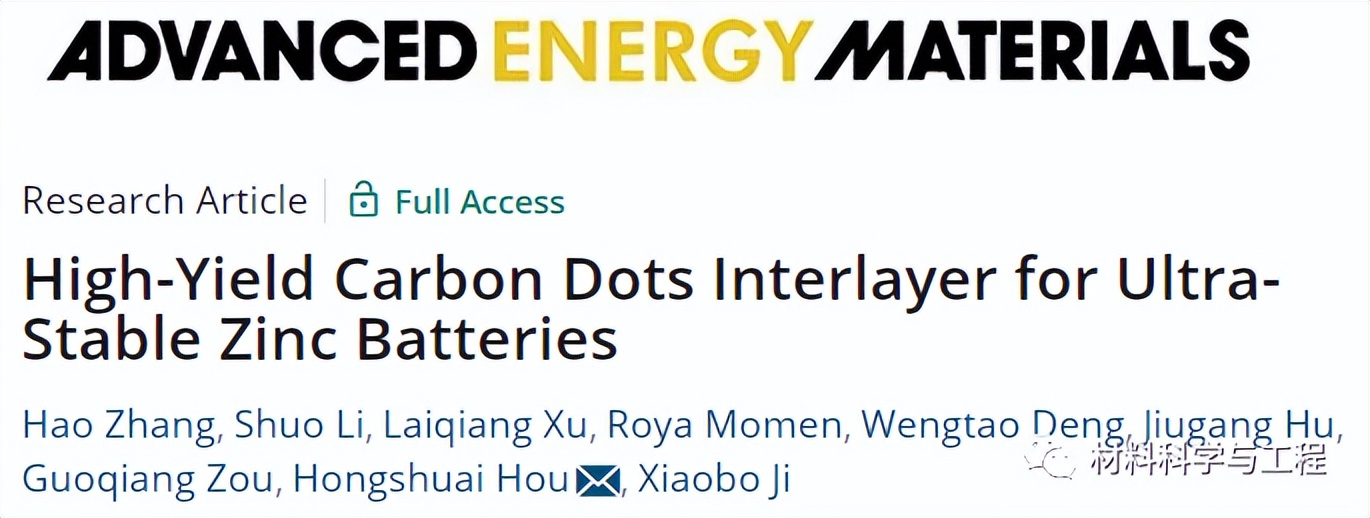 中南大学《AEM》：用于超稳定Zn电池的高产率碳点中间层