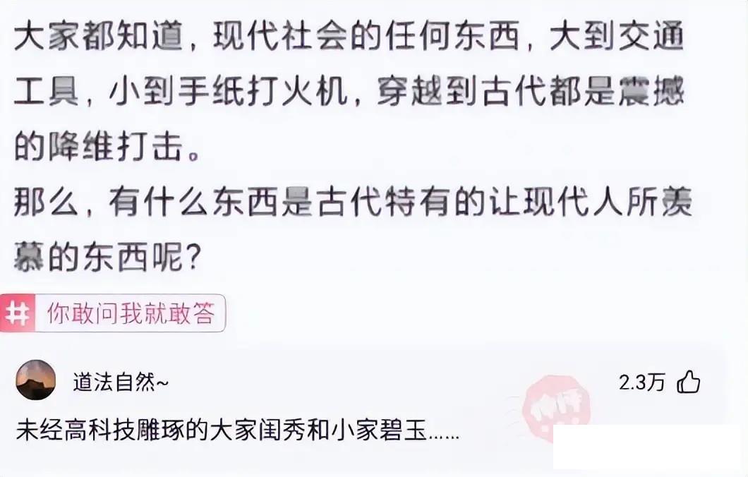 怪不得大家都在这里暖手，这个地方是真的暖和呀