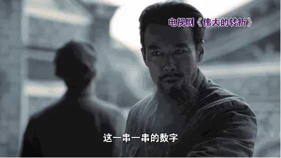 《数风流人物》今晚开播，8位实力派坐镇，再现历史正剧王炸