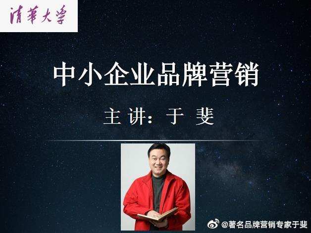 于斐老师谈：化妆品提升市场业绩的破局之道！（九）
