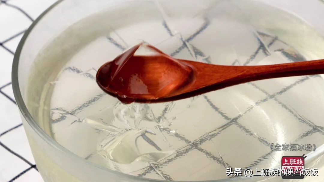 想吃冰粉别去买，教你在家做，好吃到飞起