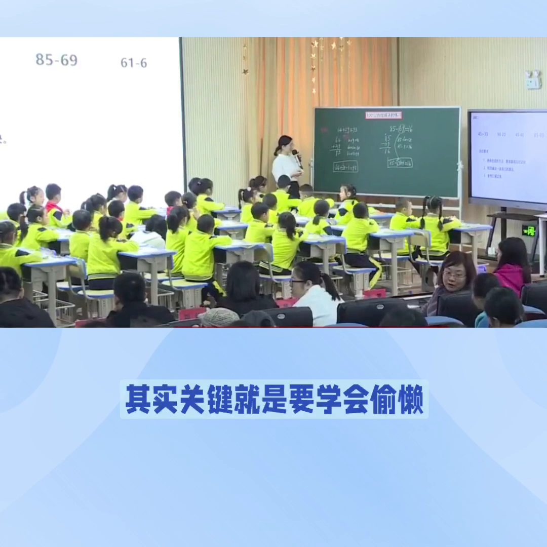 夸克扫描王上线,很多教师姐妹们好奇，为什么他们备课的时间都不够