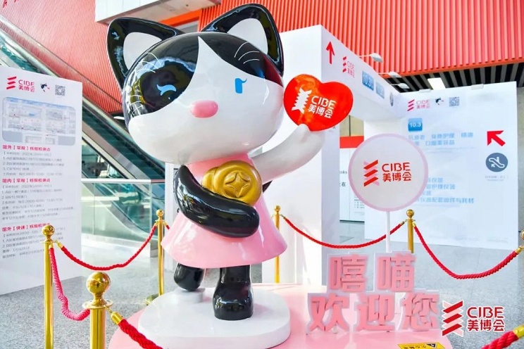 3+1天“美業(yè)風(fēng)向標(biāo)”第60屆中國(guó)（廣州）國(guó)際美博會(huì)“加碼”上線