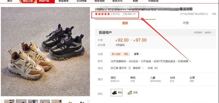 开网店货源如何解决，怎么解决网店没货源？
