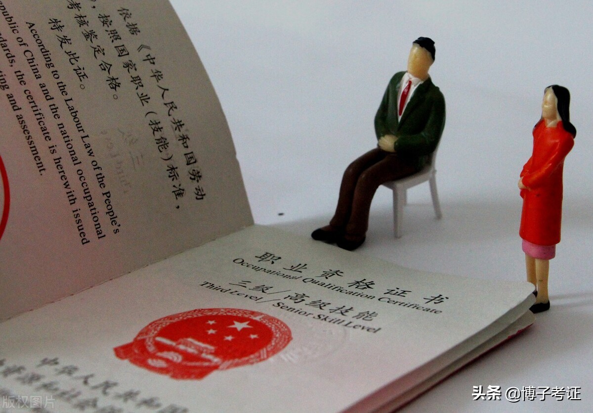 函授本科有什么用