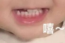 百万年薪世界知名大学校长，竟通过工作邮箱与员工调情