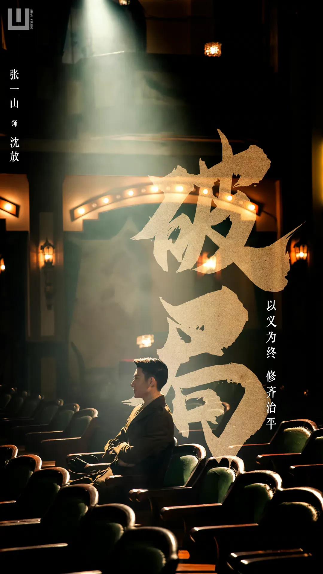 推荐几部既虐心又好看的民国剧，每部都让人欲罢不能