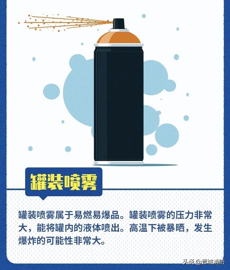 男子點煙瞬間車內突然爆炸，只因放了這些小物品