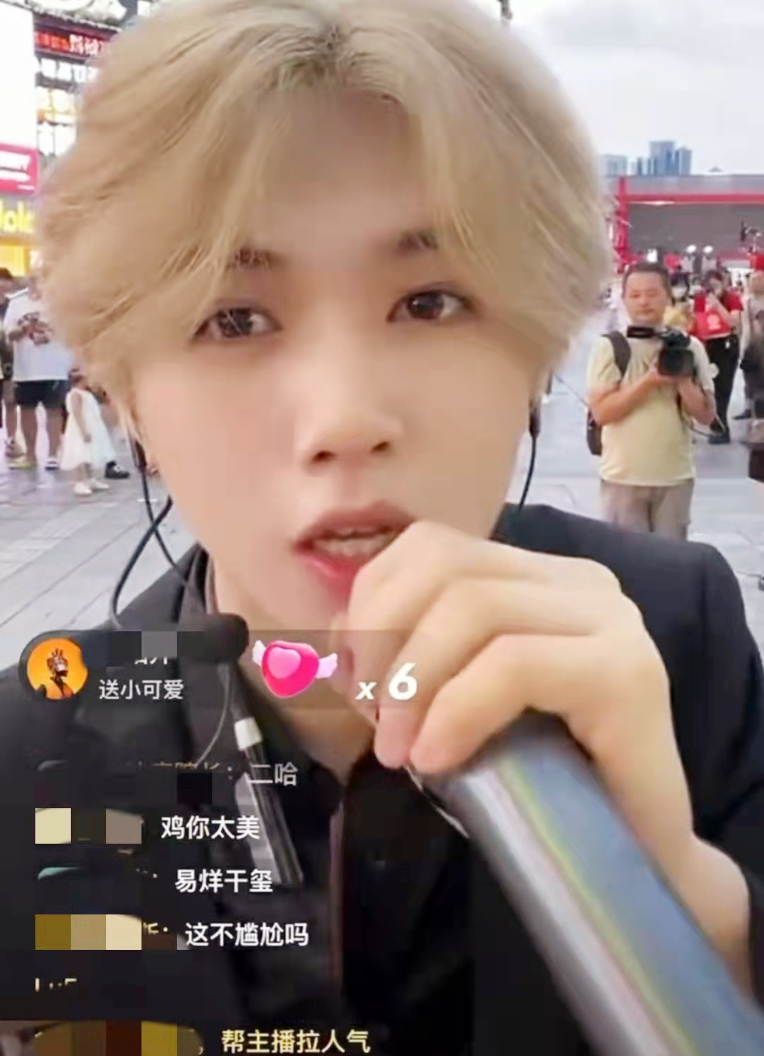 出道即散伙？网红男团模仿EXO，首秀直播才几分钟，便被迫关停