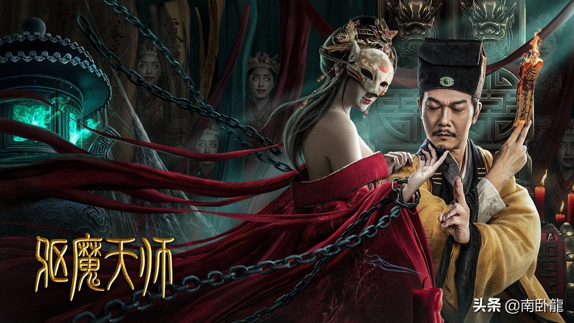 《驱魔天师》上映，钱小豪师徒齐上阵，斗法黄大仙高能驱魔