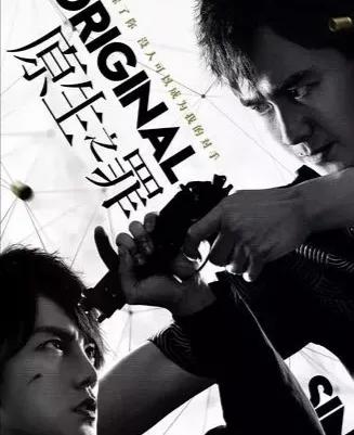 一部国产双男主悬疑剧推荐，好的剧值得等待