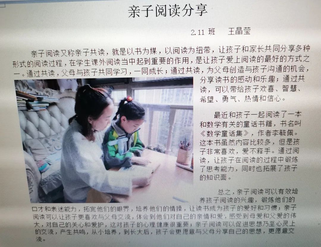 书香润泽生命 阅读成就未来｜记成都市双流区棠湖小学之书香班级