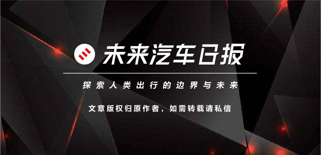 FF首次披露IPO后财务状况：累计亏损28亿美元，但能撑到量产