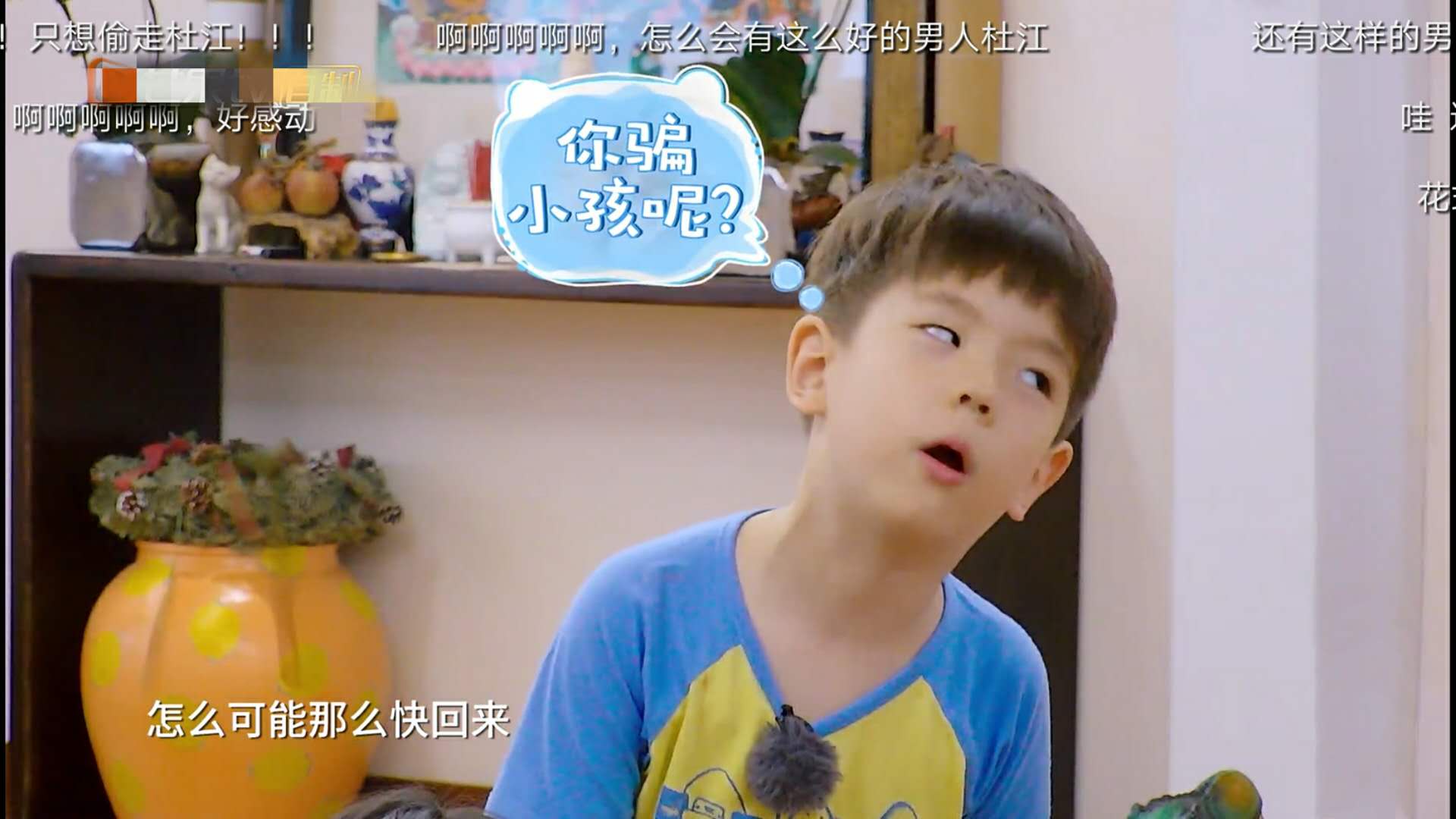 杜江携妻聚餐到凌晨，为霍思燕开车门像保镖，婚后9年依然绅士