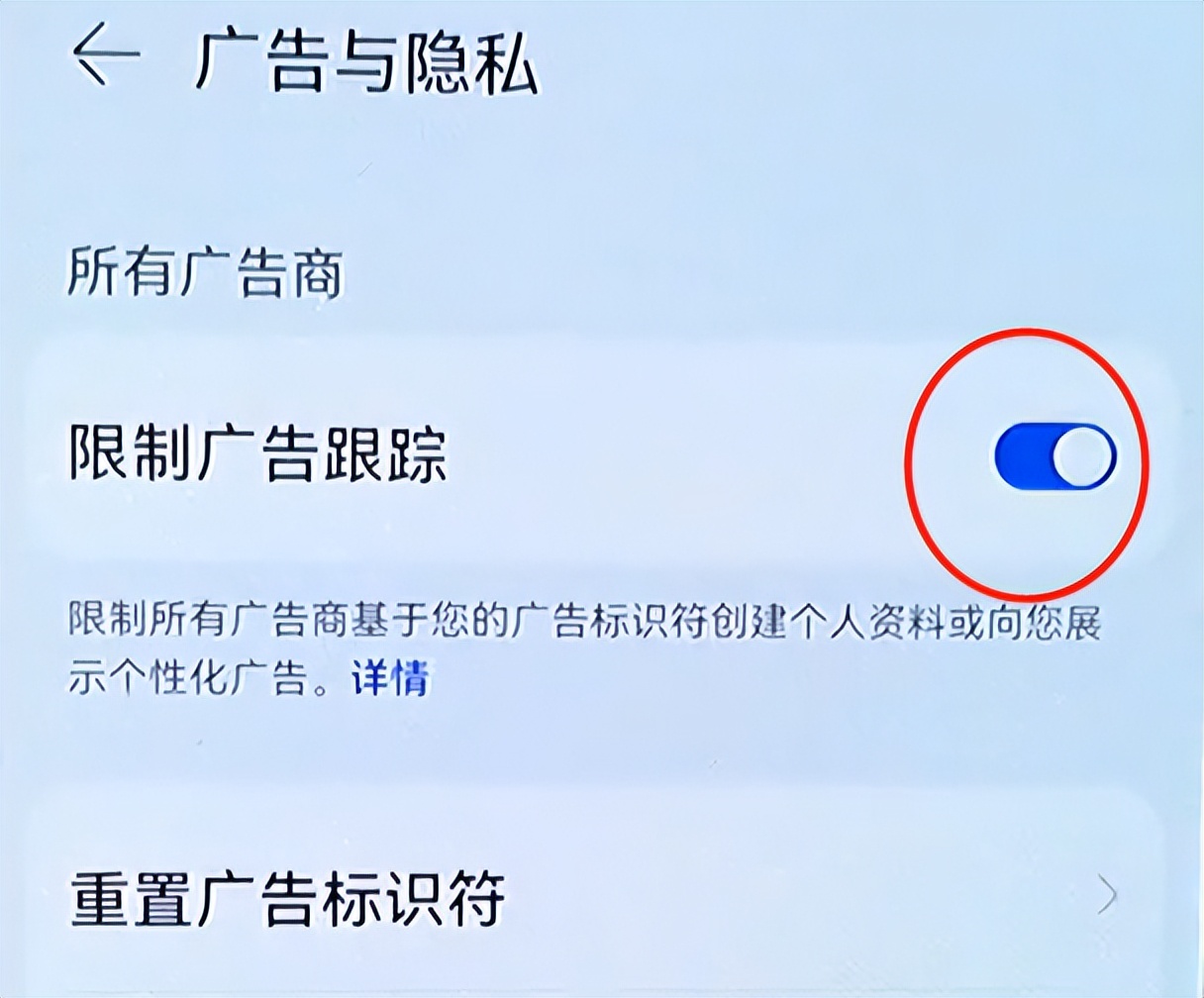 手機(jī)下一秒就推什么？教你關(guān)閉這三個(gè)設(shè)置，防止手機(jī)被“監(jiān)聽”