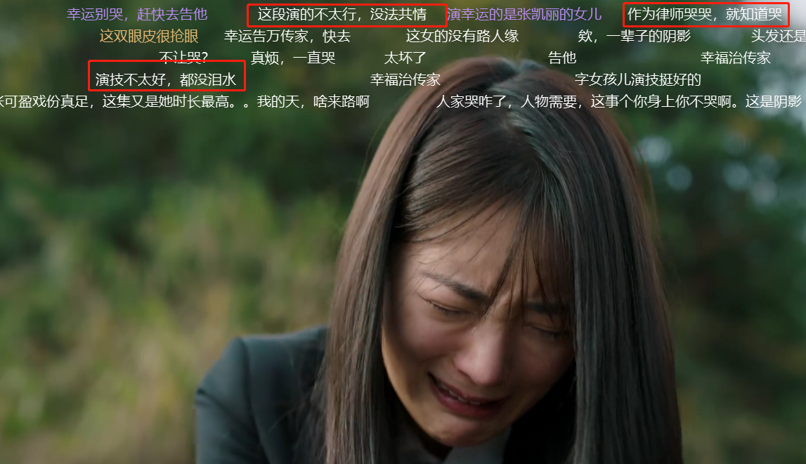 《幸福到万家》13集后，一大波人想弃了，理由竟让人无力反驳