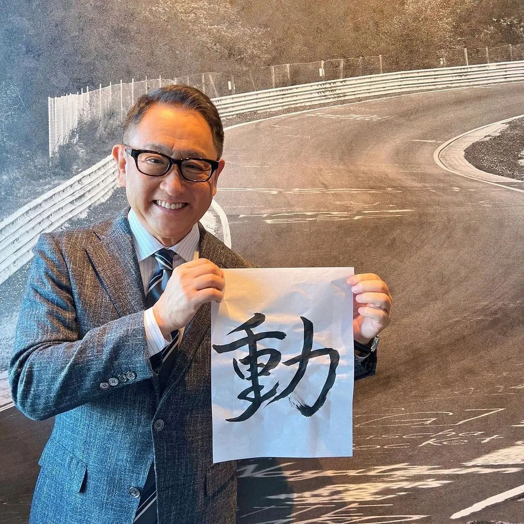 当丰田章男选择跟进 丰田入局纯电动车市场能否重塑新格局？