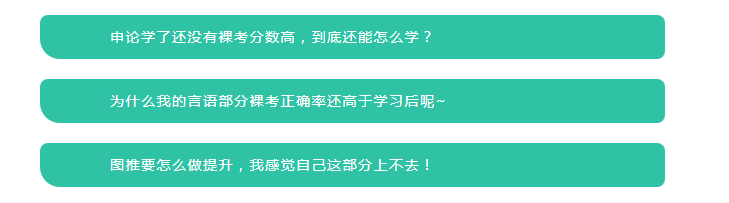 小白如何备考公务员，需搞清楚五个方面，现在知道还不算晚