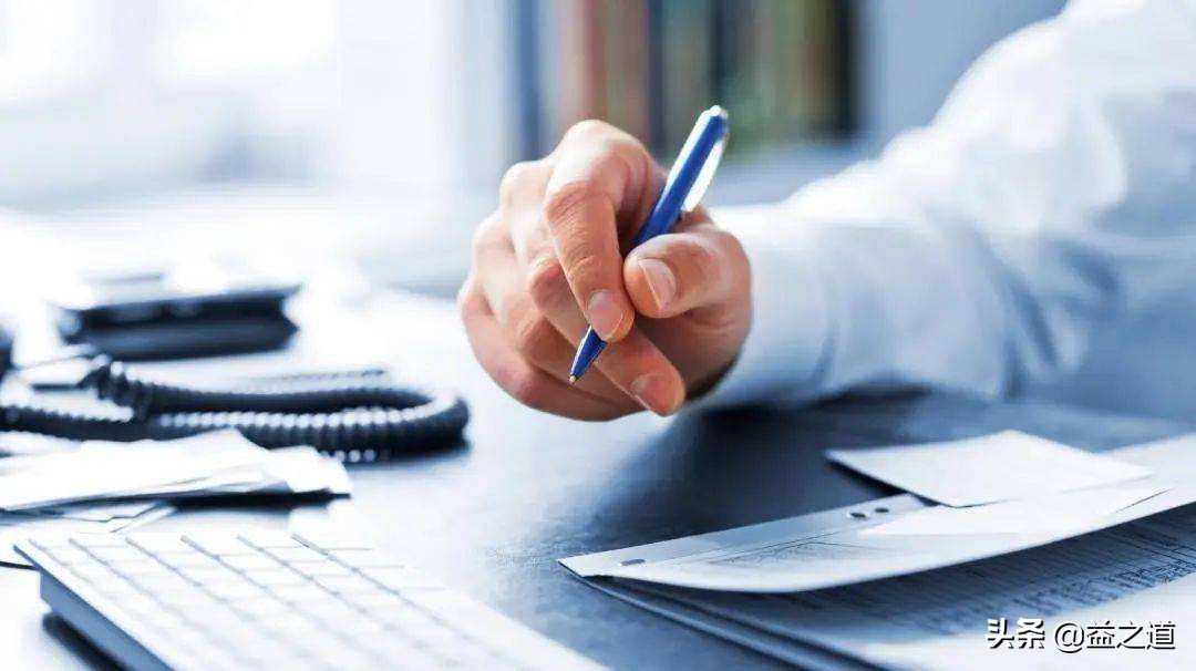 《民法典》解读170：关于职务代理的规定（下）