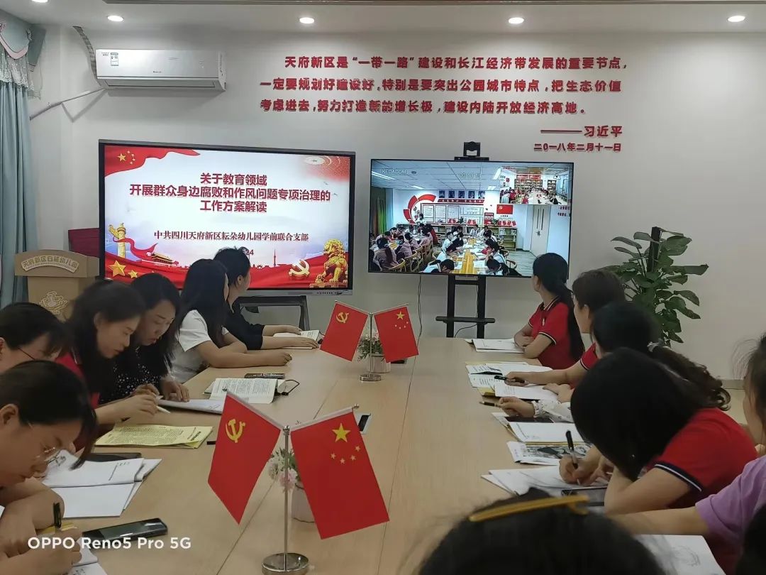 向阳花开｜天府师大一中教育集团5月特色活动剪影（总第六期）