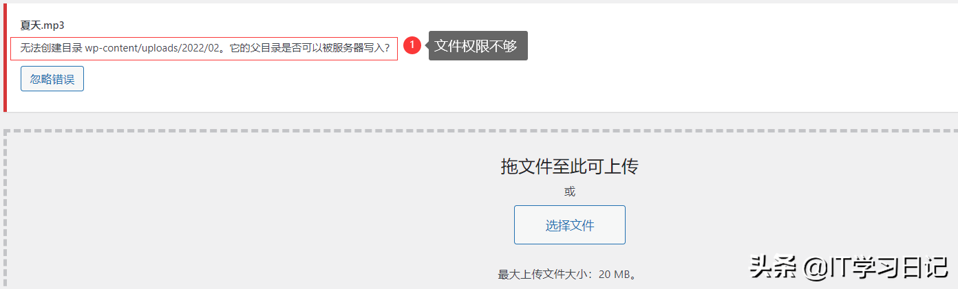 搭建个人网站后台问题汇总