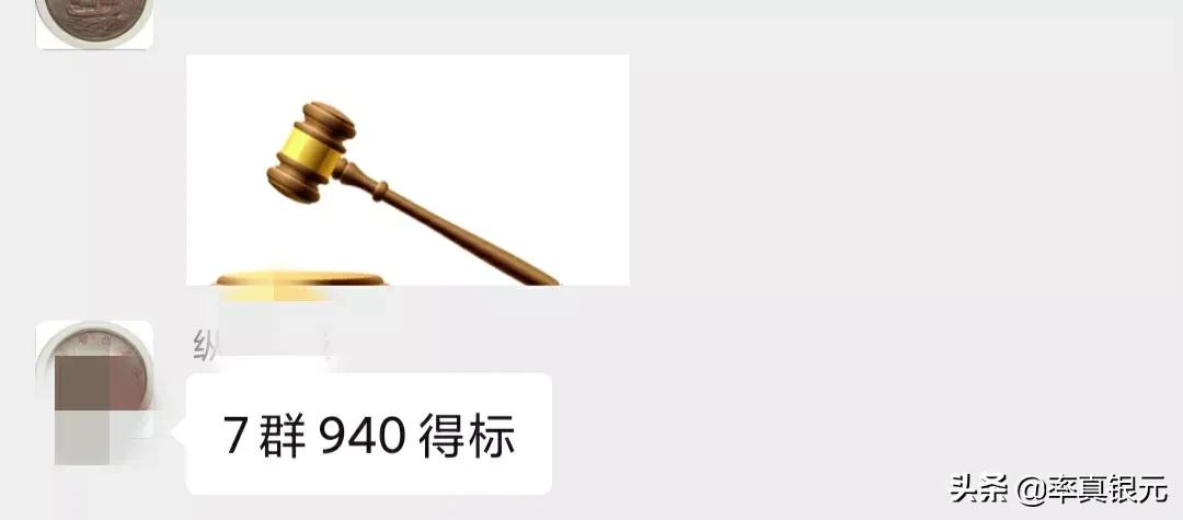 铜元光绪元宝大清铜币最新成交价格