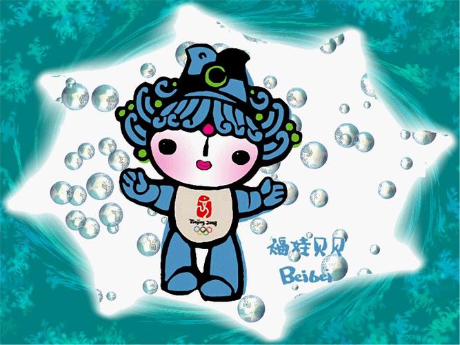 中国奥运会吉祥物名称有哪些(盘点那些奥运吉祥物)