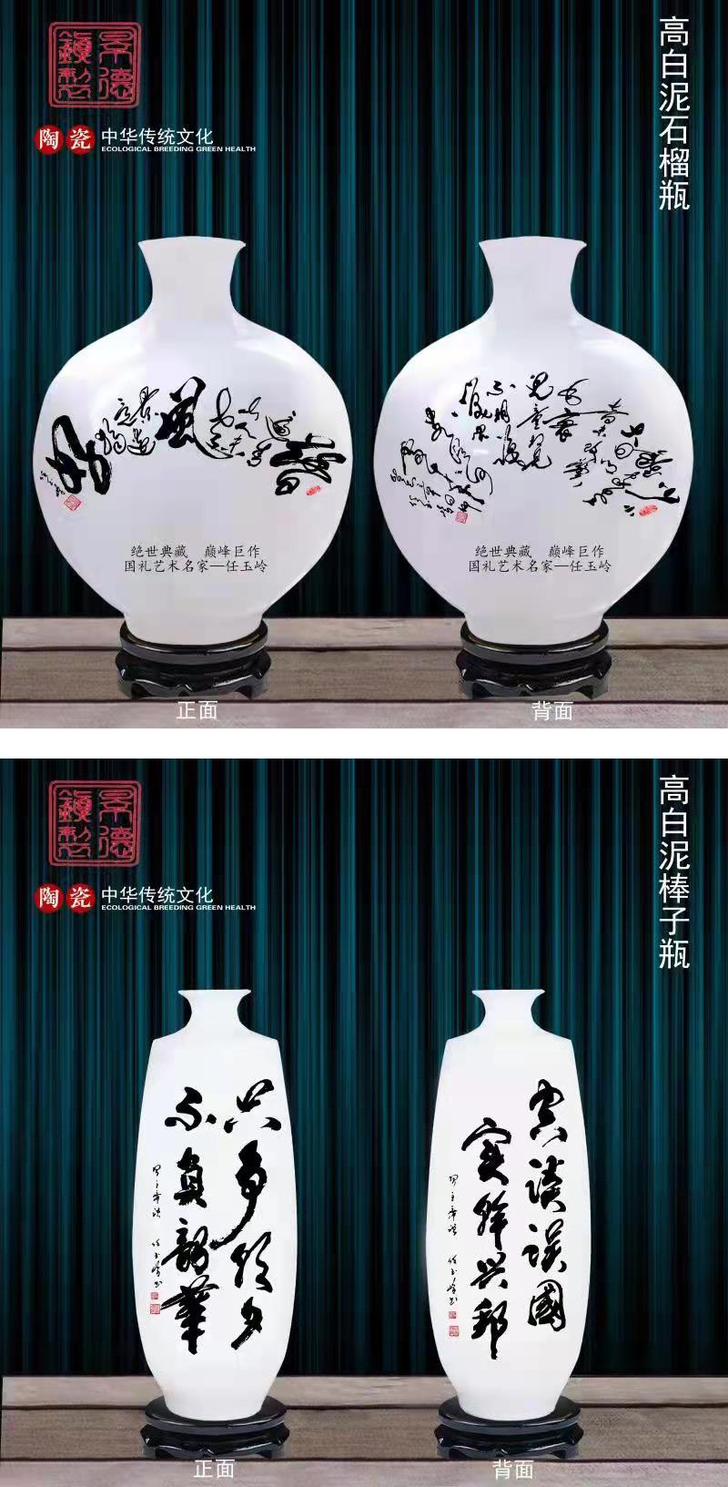 当代实力派艺术名家：任玉岭瓷器作品欣赏