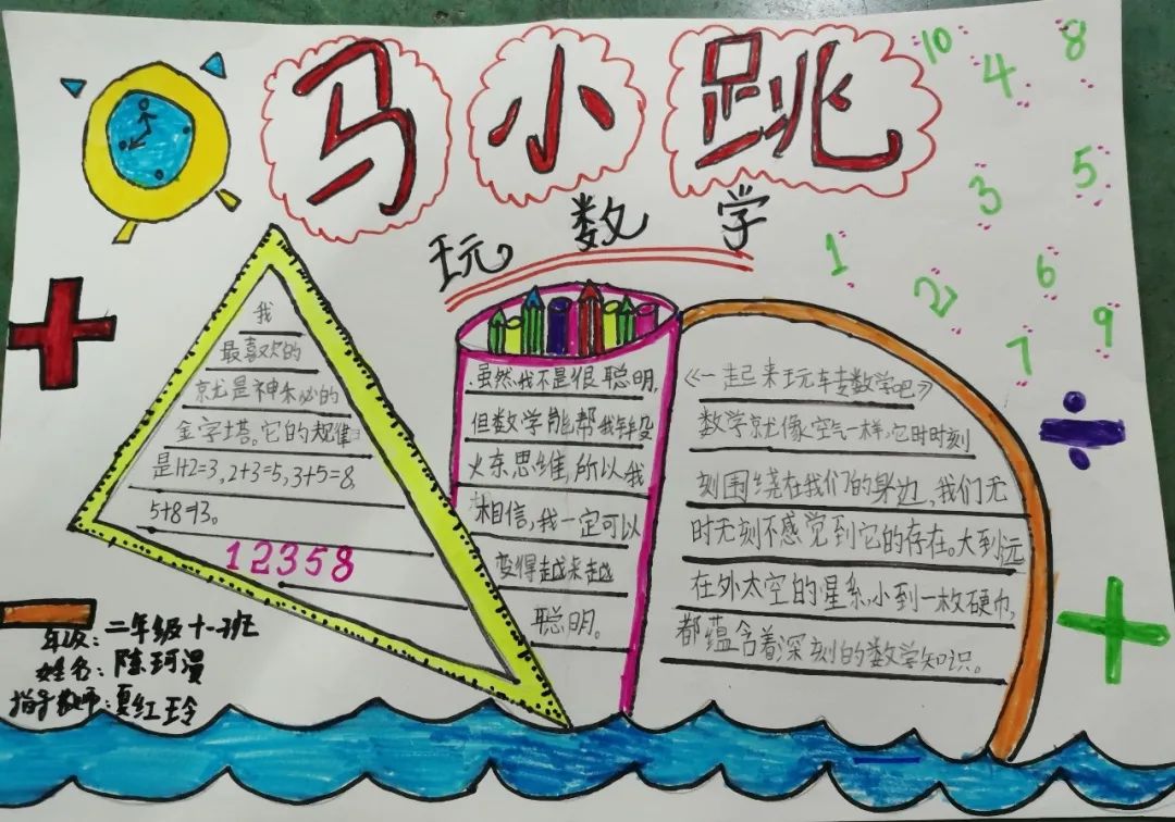书香润泽生命 阅读成就未来｜记成都市双流区棠湖小学之书香班级